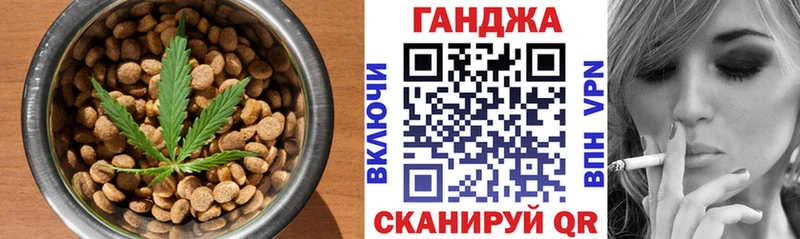 Купить  Петухово  Cannafood марихуана 