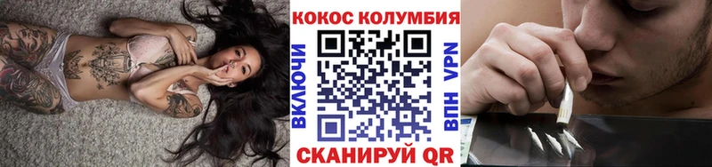 Купить закладки  Петухово  КОКАИН 98% 