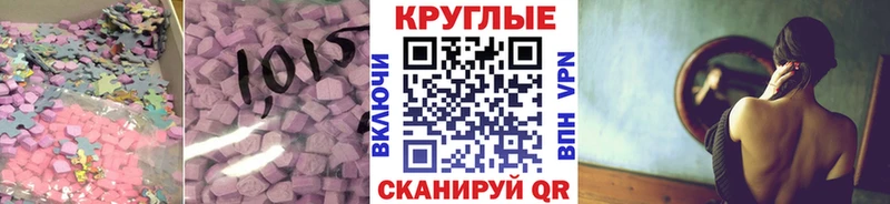 Купить закладки  Петухово  ЭКСТАЗИ Philipp Plein 