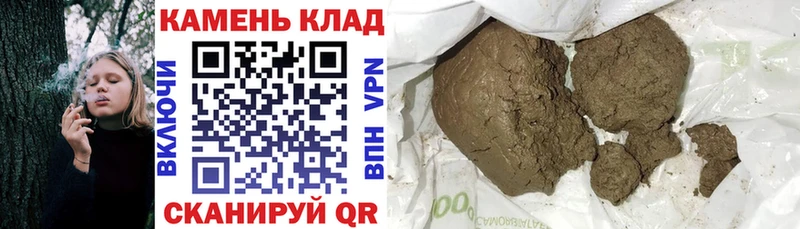 Купить где  Петухово  ГАШ Cannabis 
