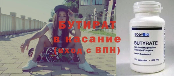 COCAINE Богородицк