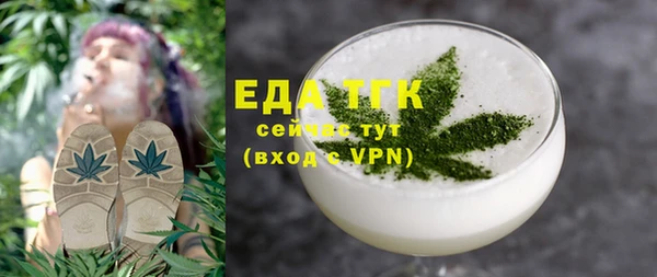 прущая мука Богородск