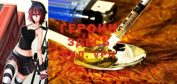 COCAINE Богородицк