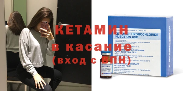 прущая мука Богородск