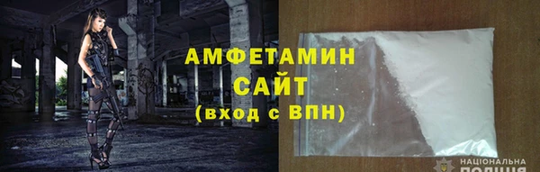 COCAINE Богородицк