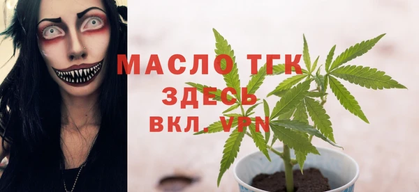 прущая мука Богородск