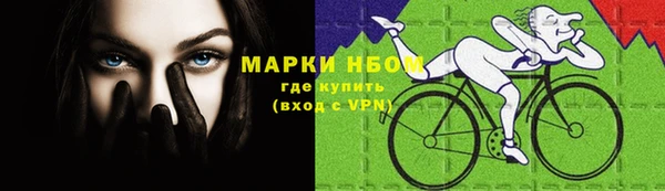 COCAINE Богородицк