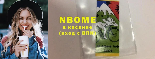 COCAINE Богородицк