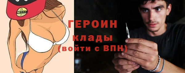 COCAINE Богородицк