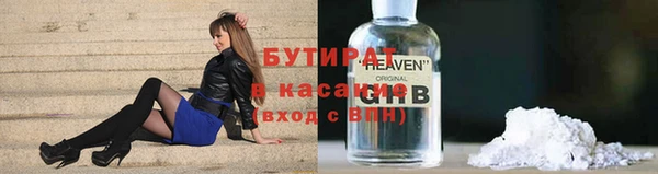 COCAINE Богородицк