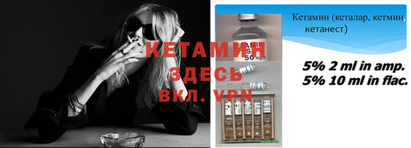 COCAINE Богородицк