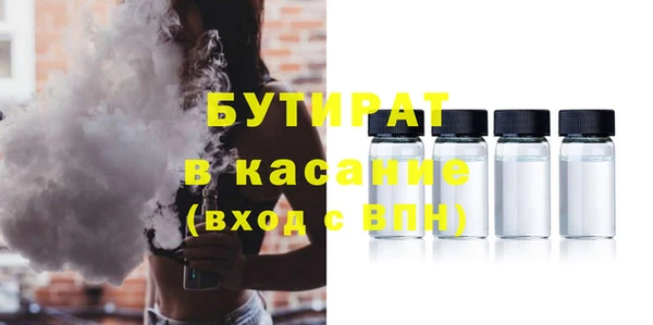 прущая мука Богородск