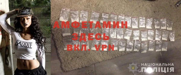 COCAINE Богородицк