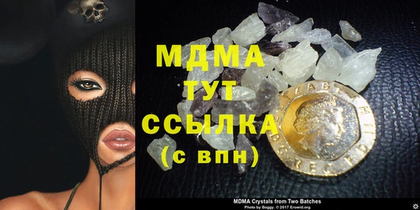 COCAINE Богородицк
