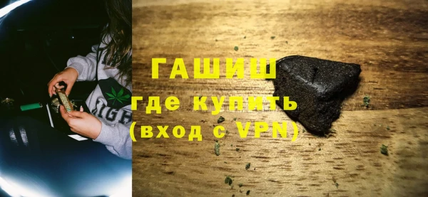 COCAINE Богородицк