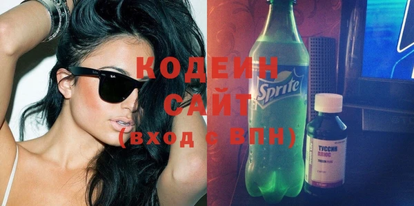 COCAINE Богородицк