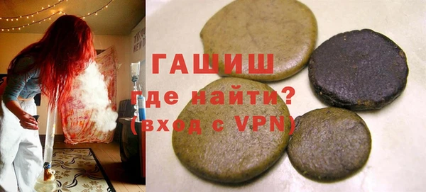 COCAINE Богородицк