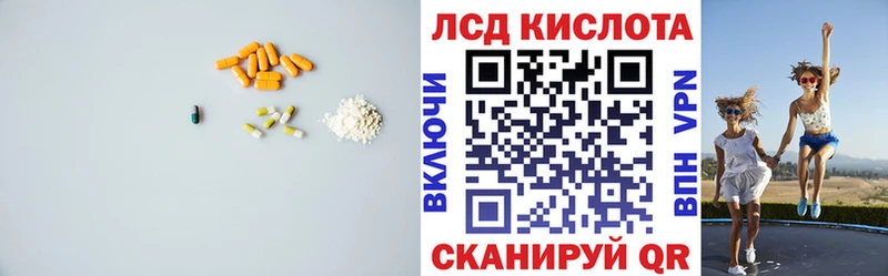 ЛСД экстази кислота  Купить закладки  Петухово 