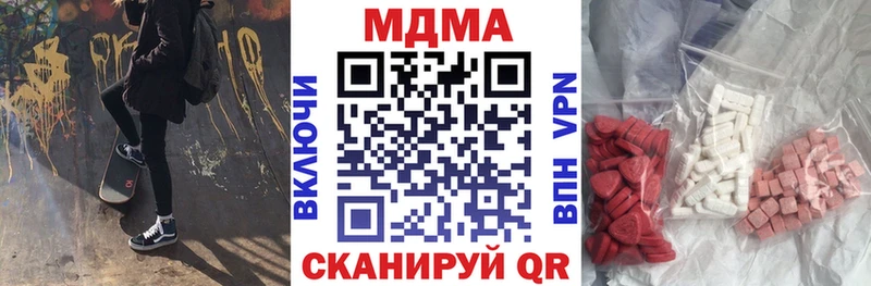 MDMA кристаллы  Купить  Петухово 