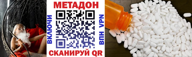 Купить  Петухово  Метадон белоснежный 