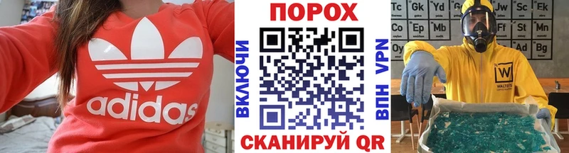МЕТАМФЕТАМИН витя  Купить где  Петухово 